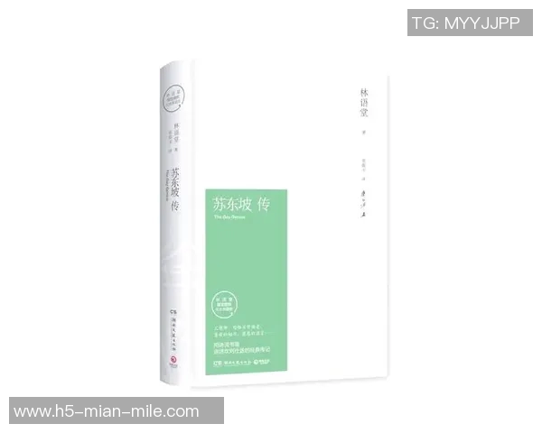 萨林杰：探索文学巨匠内心世界与创作灵感的旅程