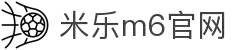 米乐 (中国)官方网站- MILE SPORTS